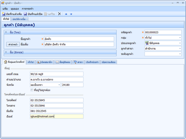 cust-organize1_zoom70