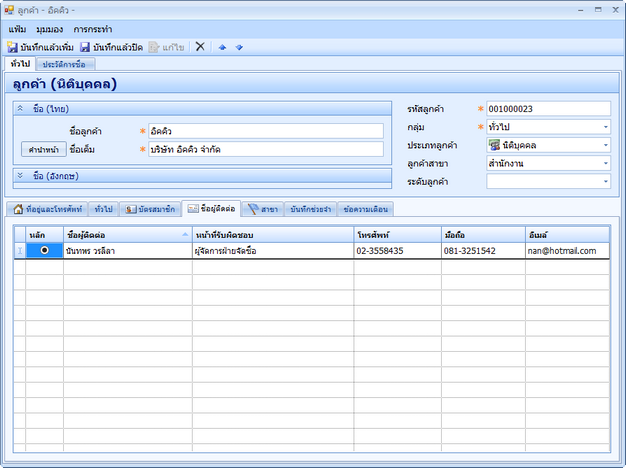 cust-organize3_zoom70