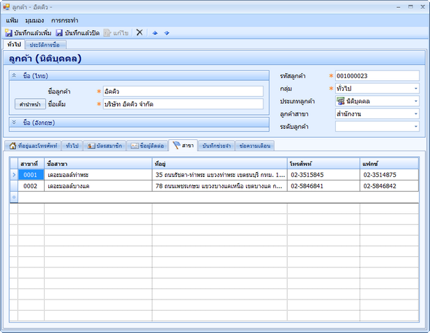 cust-organize4_zoom70