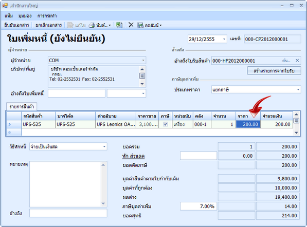 hmfile_hash_019f9246