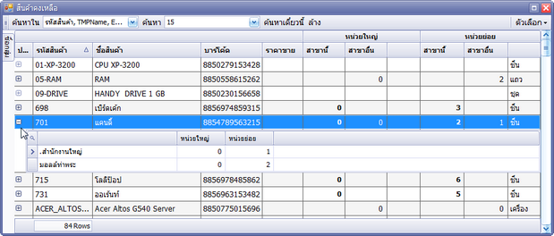 hmfile_hash_02b2c88e