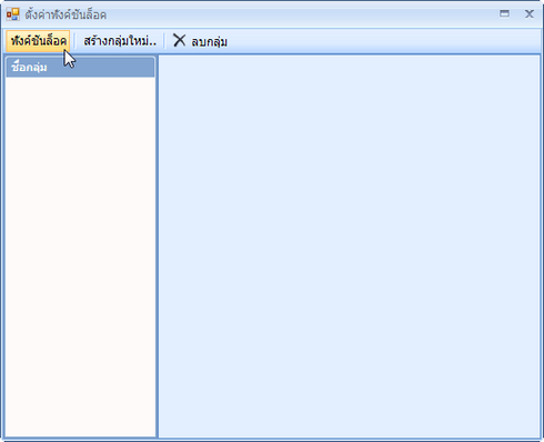 hmfile_hash_038a24d5