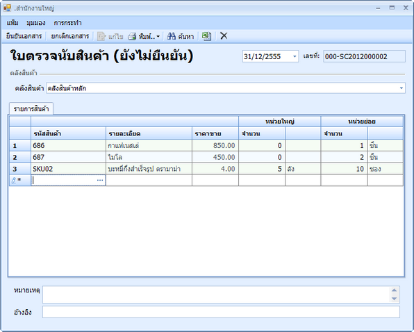 hmfile_hash_08caf591