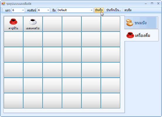 hmfile_hash_0995e25c