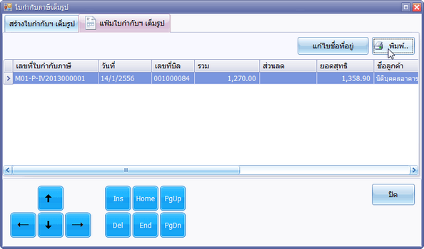 hmfile_hash_103b8bcd