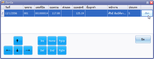 hmfile_hash_10925d94