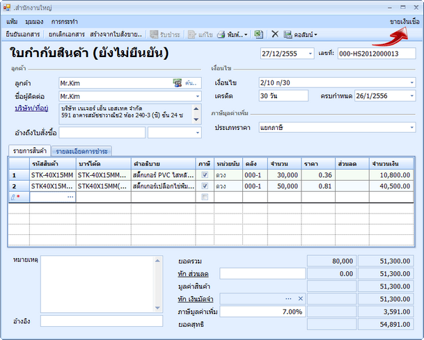 hmfile_hash_175897ae