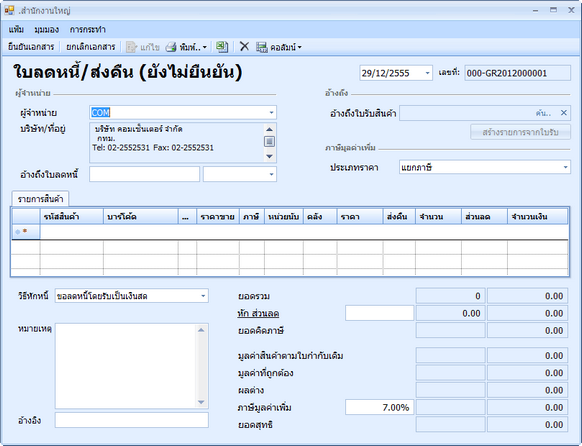 hmfile_hash_1ab7ac41