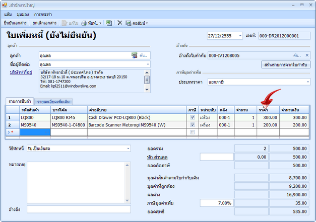 hmfile_hash_2e8760f3