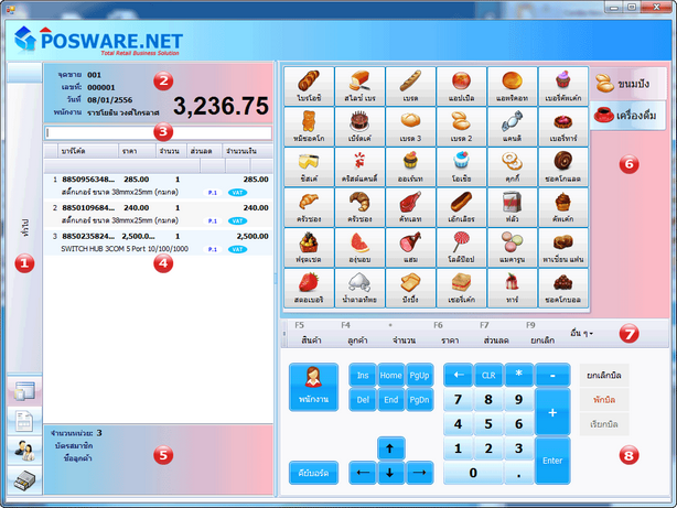 hmfile_hash_3fdf1814