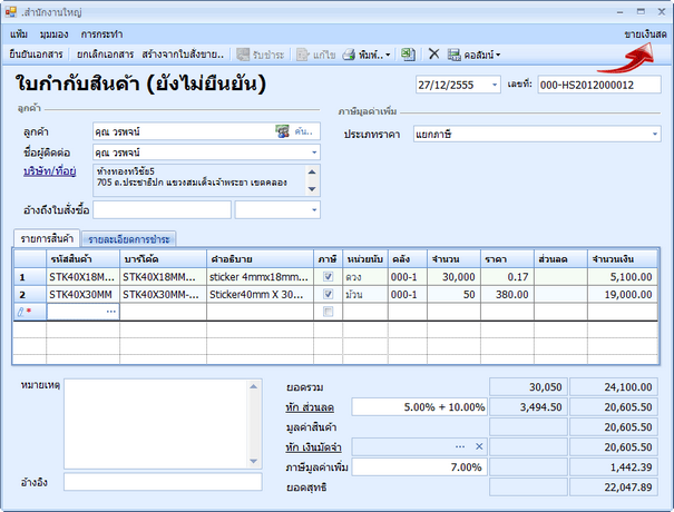 hmfile_hash_498400a7