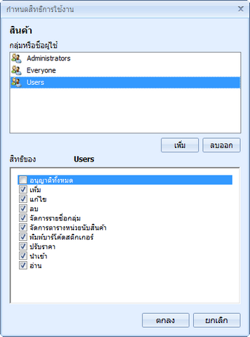 hmfile_hash_4cde4809