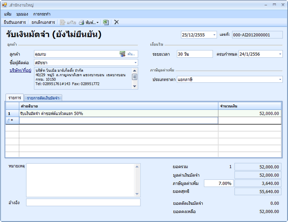 hmfile_hash_4e6c9565
