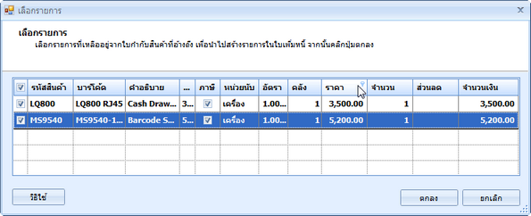 hmfile_hash_4f872333