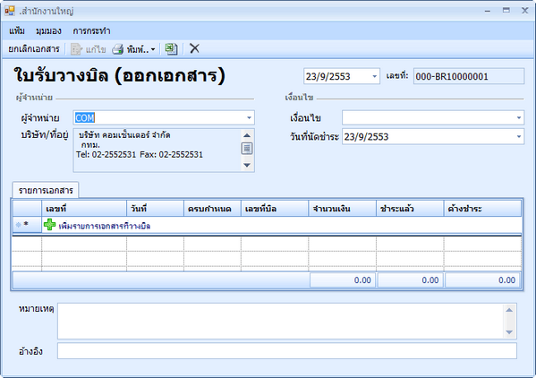 hmfile_hash_5da7cdf6