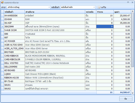 hmfile_hash_611014a9