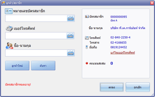 hmfile_hash_64ce5bf4