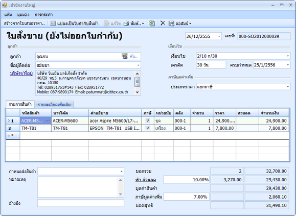 hmfile_hash_68ad682c