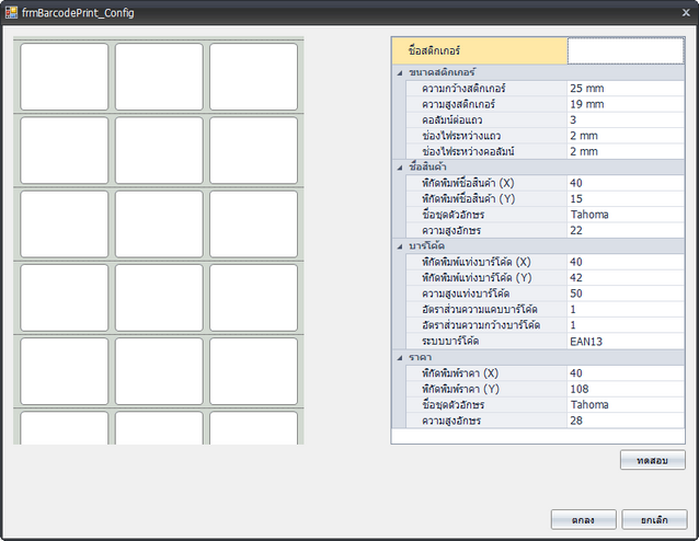 hmfile_hash_6bd108f0