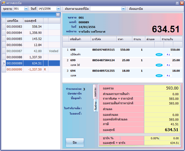 hmfile_hash_6f1002f8