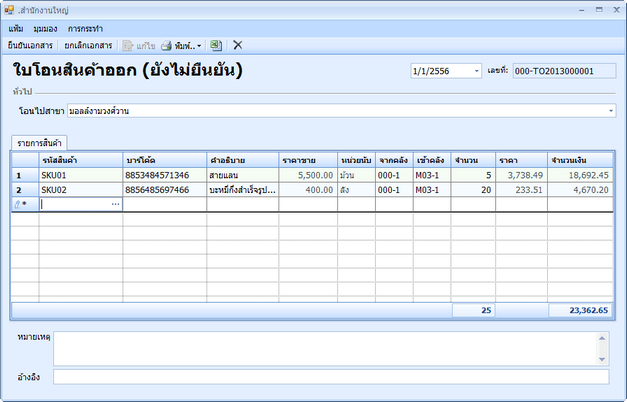 hmfile_hash_6faef4b4