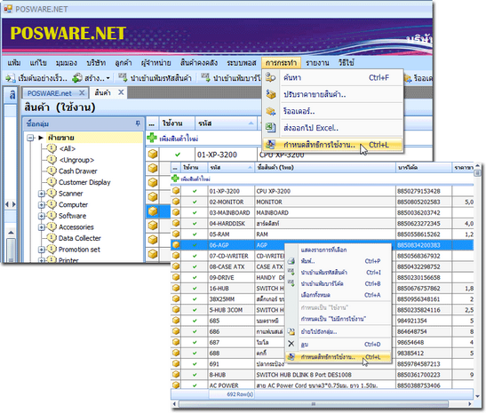 hmfile_hash_6fc00d88