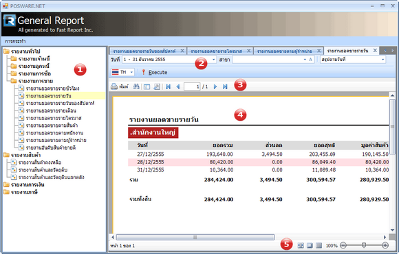 hmfile_hash_7271b291