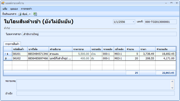 hmfile_hash_737c97ed