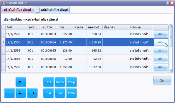 hmfile_hash_792b0a41