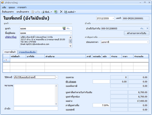 hmfile_hash_79a878ae