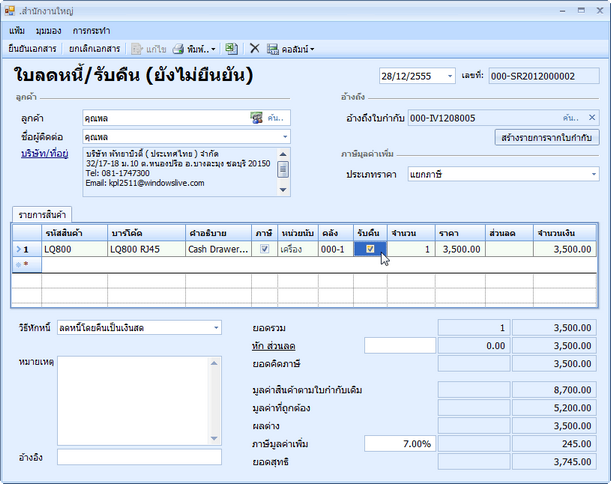 hmfile_hash_7e8726b6