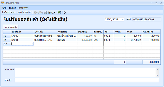 hmfile_hash_8460c434