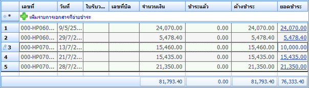 hmfile_hash_87e09421