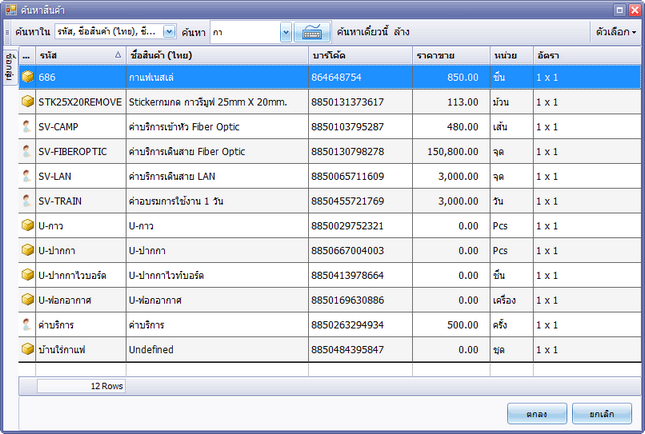 hmfile_hash_88010206