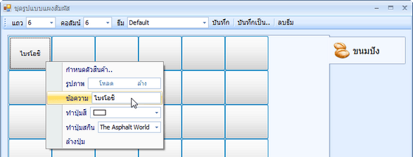hmfile_hash_8de4994d