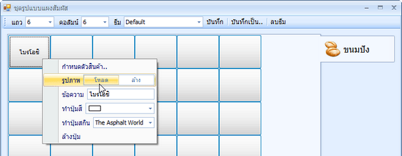 hmfile_hash_92f004ba