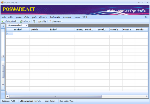 hmfile_hash_93e15d36