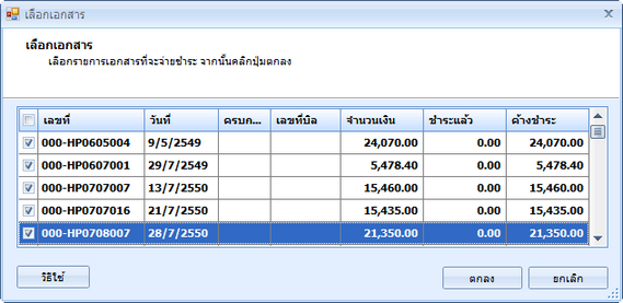 hmfile_hash_96547ff1