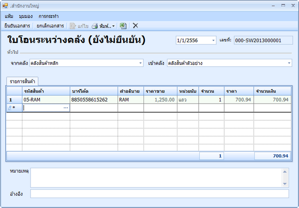 hmfile_hash_9bbe8eba