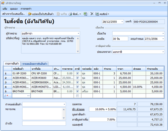 hmfile_hash_a84ce811