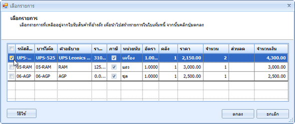 hmfile_hash_b0ebb858