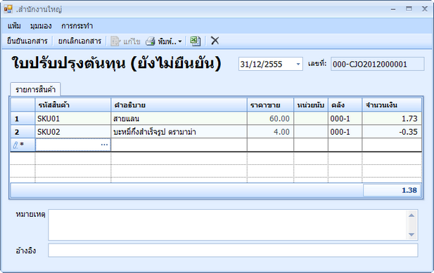 hmfile_hash_b38cf61e
