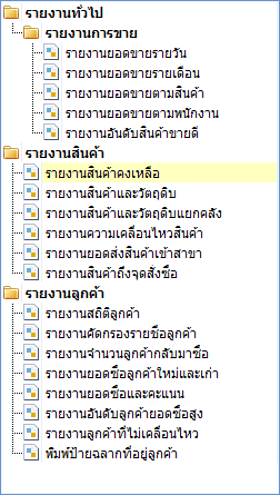 ExtraReport AllReport