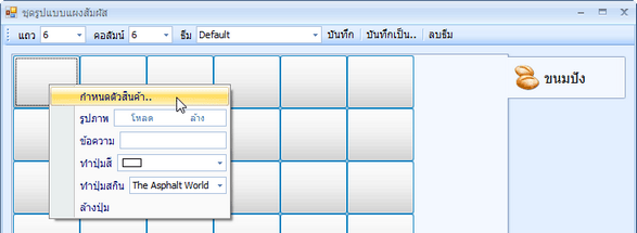 hmfile_hash_bb8c227b