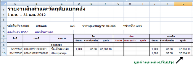 hmfile_hash_be5116ec