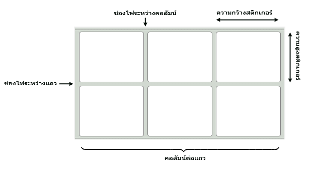 BarPrint Description-1