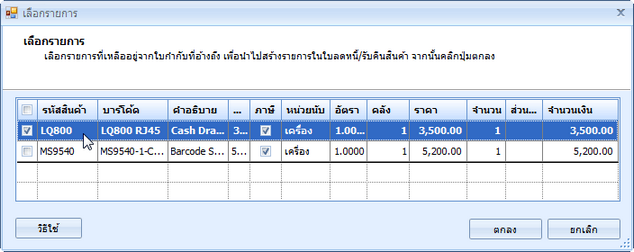 hmfile_hash_c3551bc9