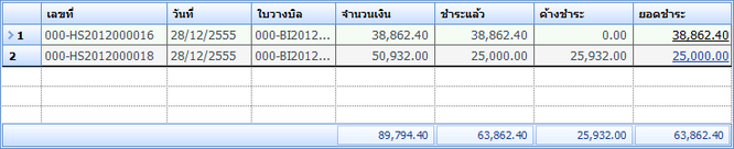 hmfile_hash_c44d3ced