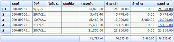 hmfile_hash_c8decf23