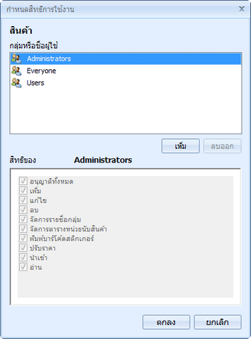 hmfile_hash_c9333a25